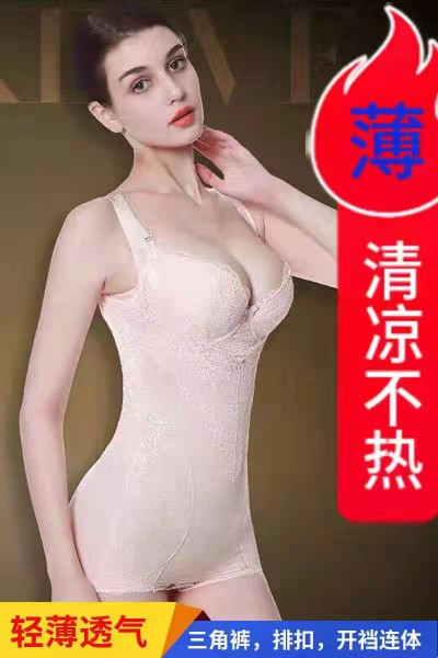 美容院轻帕IK同款FYM连体衣软体雕超薄管理器美体体塑身衣模具