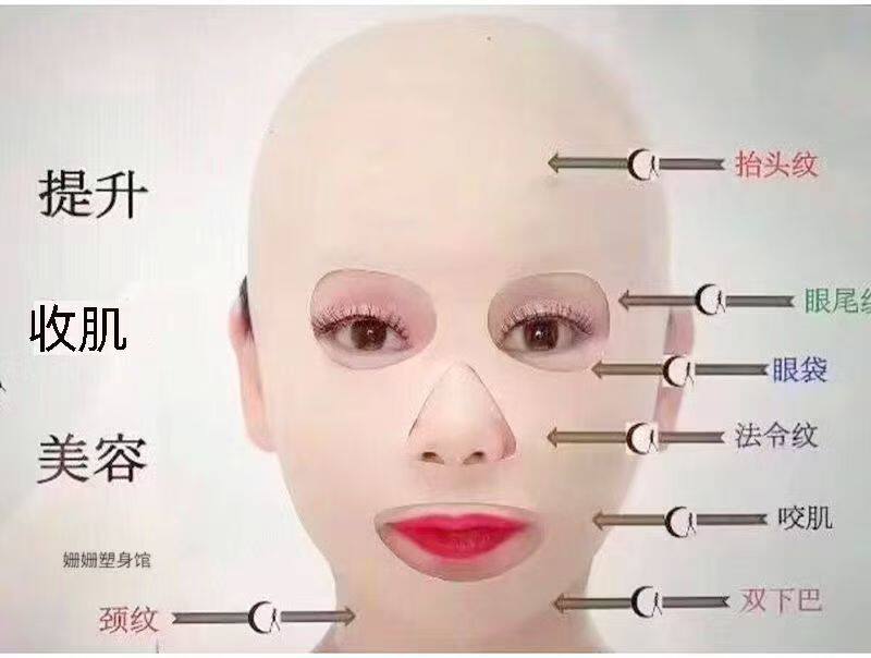 TDS聚贤V脸面雕全脸面罩脸部绷带提拉紧致神器塑脸去法令纹脸罩