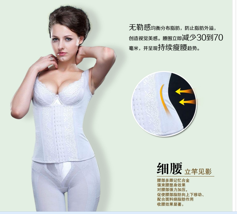 Corset luxueux en nylon - Ref 673323 Image 4