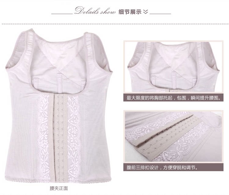 Corset luxueux en nylon - Ref 673323 Image 5