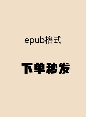 《极权主义的起源》_(汉娜·阿伦特）_纯文本epub电子资料
