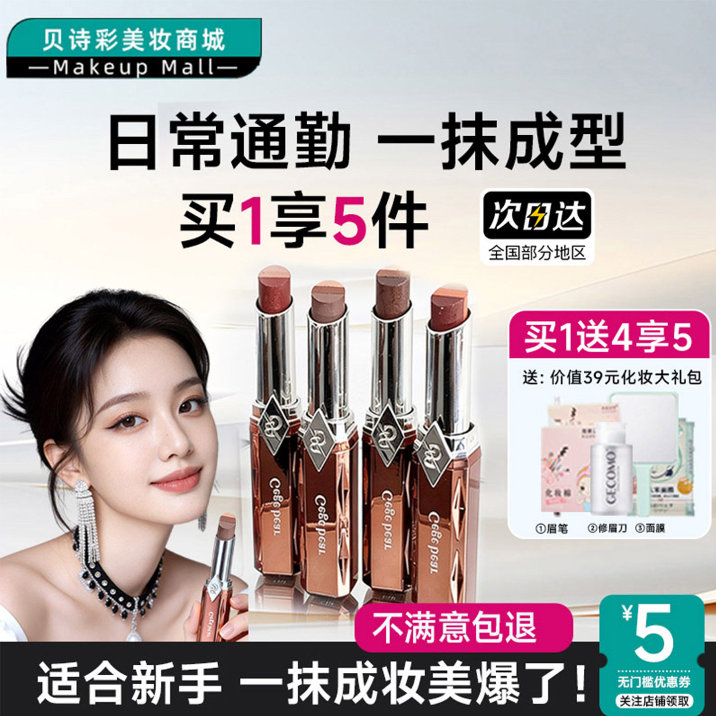 懒人三色眼影棒眼影笔一抹成型2026年日常珠光哑光大地色初学者女