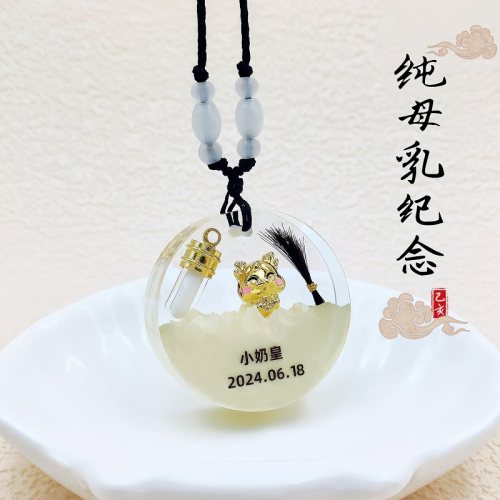 十二生肖母乳胎发纪念品脐带收藏