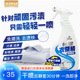台塑衣领净500ml牛奶果汁油渍 口去渍洗剂衣物护理剂 袖 去垢 领子