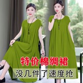 中老年女装 妈妈纯色大摆过膝长裙 棉绸连衣裙高端气质大码 夏季 新款