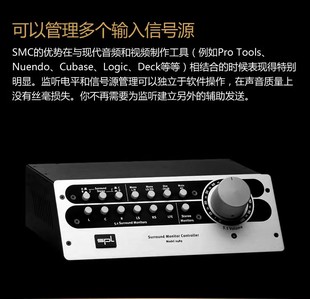 SPL SMC 2489环绕声5.1监听控制器录音棚工作室影音多媒体耳放