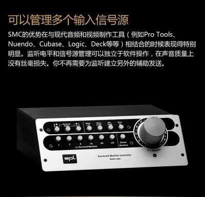SPLSMC2489控制器录音棚