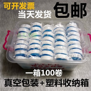 生料带100卷水暖加厚密封防水胶布带天燃气加长加宽20米批发 包邮