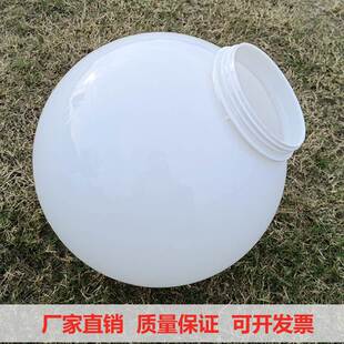 户外防水螺口圆球形灯罩卡口亚克力庭院灯柱头灯围墙灯中华路灯罩
