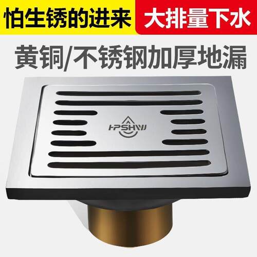 圆形地漏防臭反味防堵防蚊虫厨房卫生间洗衣机排水除臭地漏不锈钢