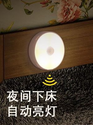 无线人体自动感应LED小夜灯充电池式款光控衣柜家用楼道过道台灯