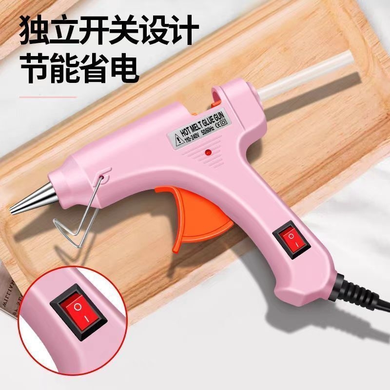 安全热熔胶枪家用手工热熔胶棒热熔枪DIY强力胶条安全防烫批发