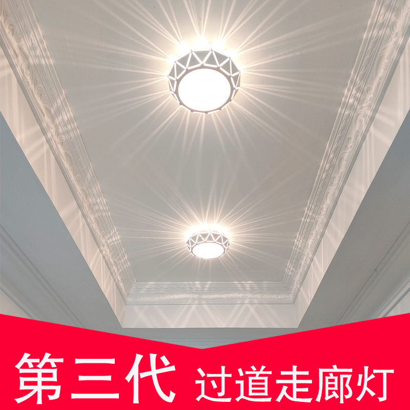 过道走廊入户天花灯吸顶灯