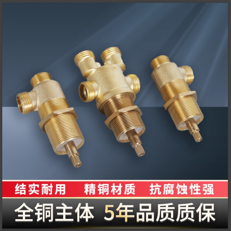浴缸分体式全铜龙头按摩三件套分水器冷热水开关五孔缸边配件阀门