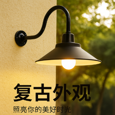 LED户外路灯 工矿灯全铝防雨防水弯杆灯门口室外壁灯庭院家用灯罩