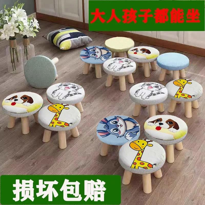 家用小凳子蘑菇凳布艺实木卡通儿童矮凳成人茶几客厅卧室换鞋凳子