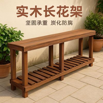 防腐户外实木阳台花架子阶梯式庭院置物架落地式多肉架阶梯式花架