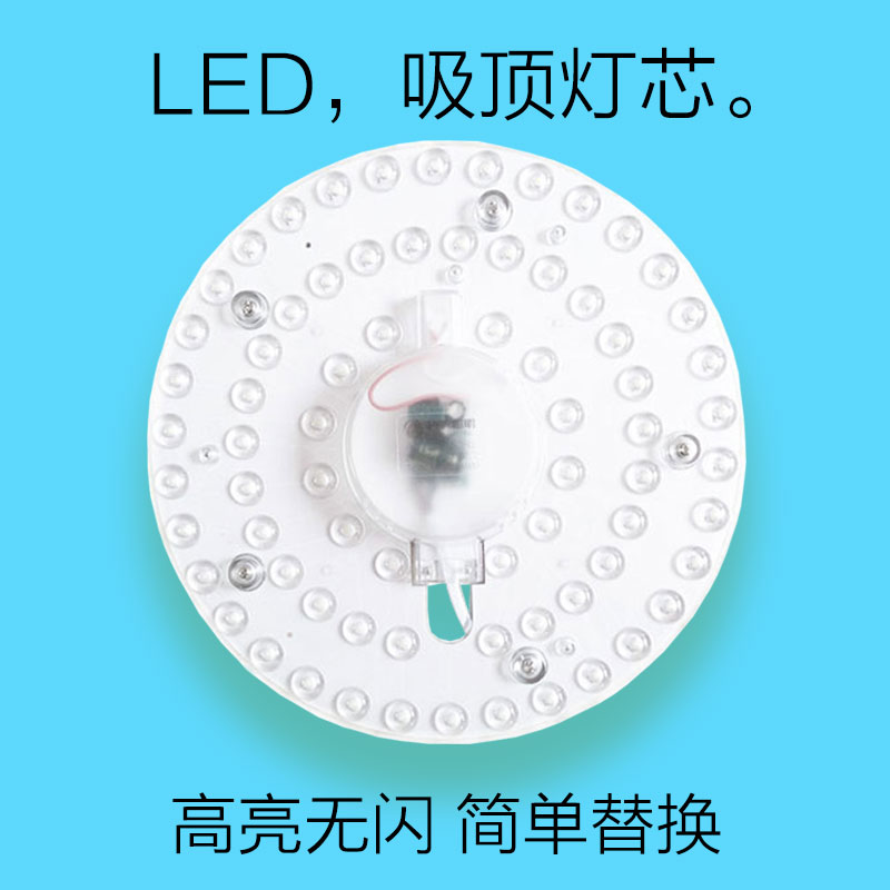 led圆形卫生间厨房厕所吸顶灯