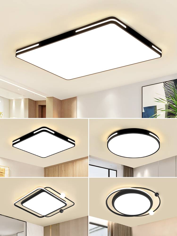 led吸顶灯客厅大灯卧室灯具大全屋套餐现代简约大气超亮餐厅吊灯