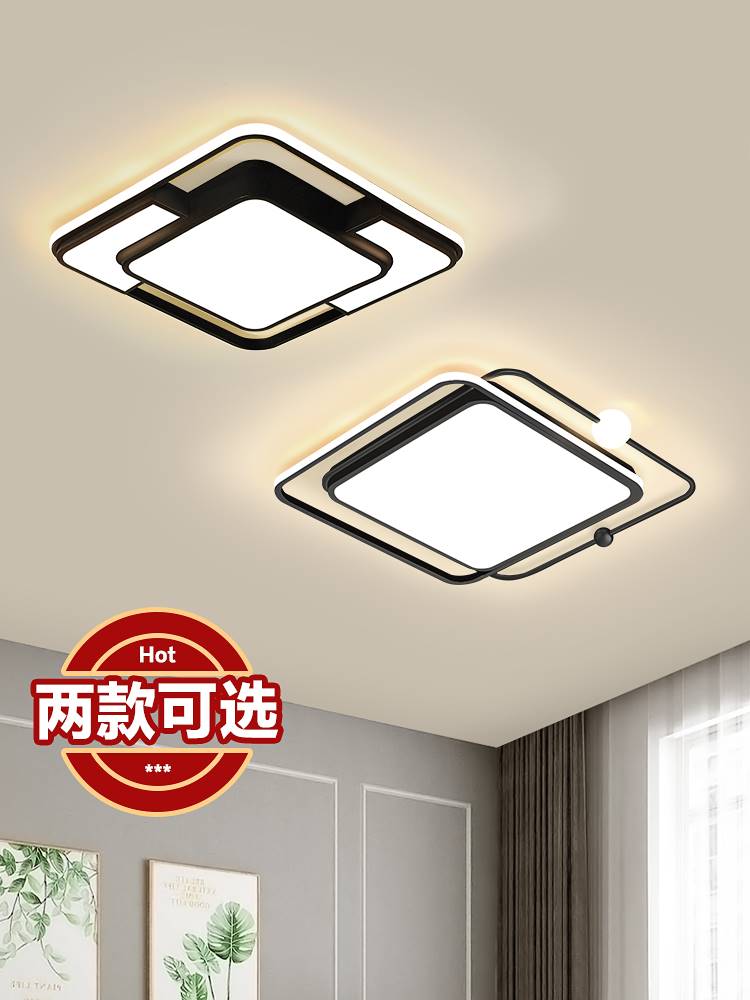 led吸顶灯卧室灯主灯客厅灯2024年新款房间灯具大全现代简约吊灯