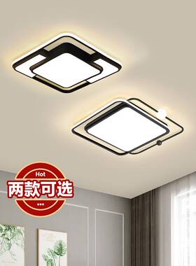 led吸顶灯卧室灯主灯客厅灯2024年新款房间灯具大全现代简约吊灯