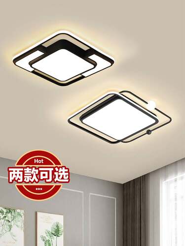 led吸顶灯卧室灯主灯客厅灯2024年新款房间灯具大全现代简约吊灯