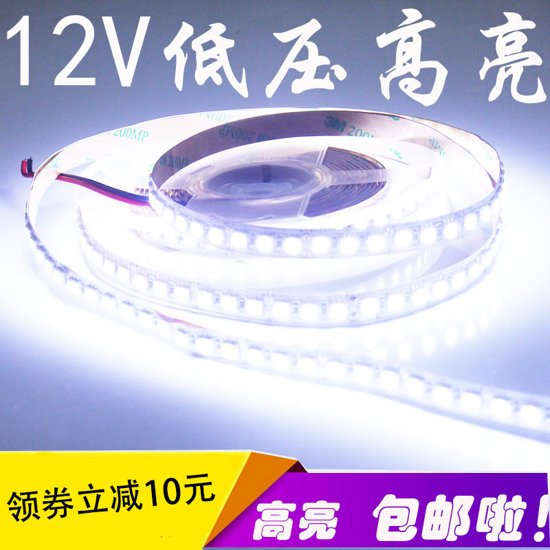 led软灯带条12v超亮装饰发光展柜台灯箱汽车用户外12伏防水线灯条 家装灯饰光源 室外LED灯带 原图主图