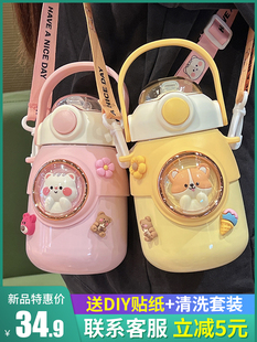 韩国儿童水壶外出携带生日礼物水杯高颜值幼儿园宝宝水壶大容量