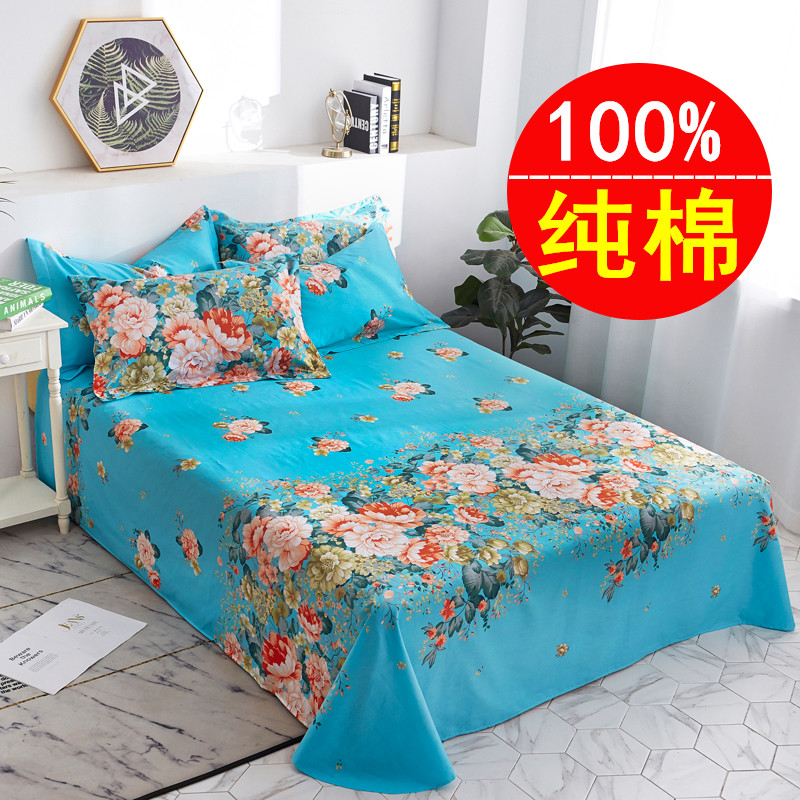 100%被单全棉100%全棉双人床单
