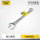 史丹利两用扳手梅花开口扳手10号13双头呆扳子汽修工具套装 工业级