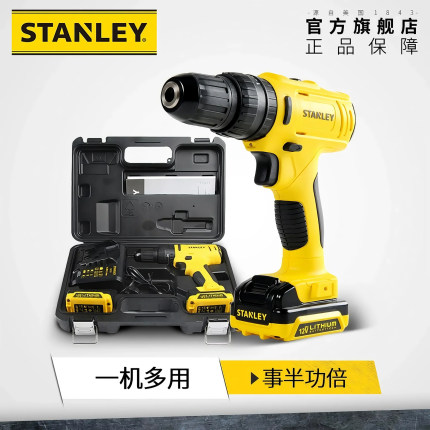 史丹利电钻锂电池家用小型手电钻电动螺丝刀工具套装手枪钻冲击钻
