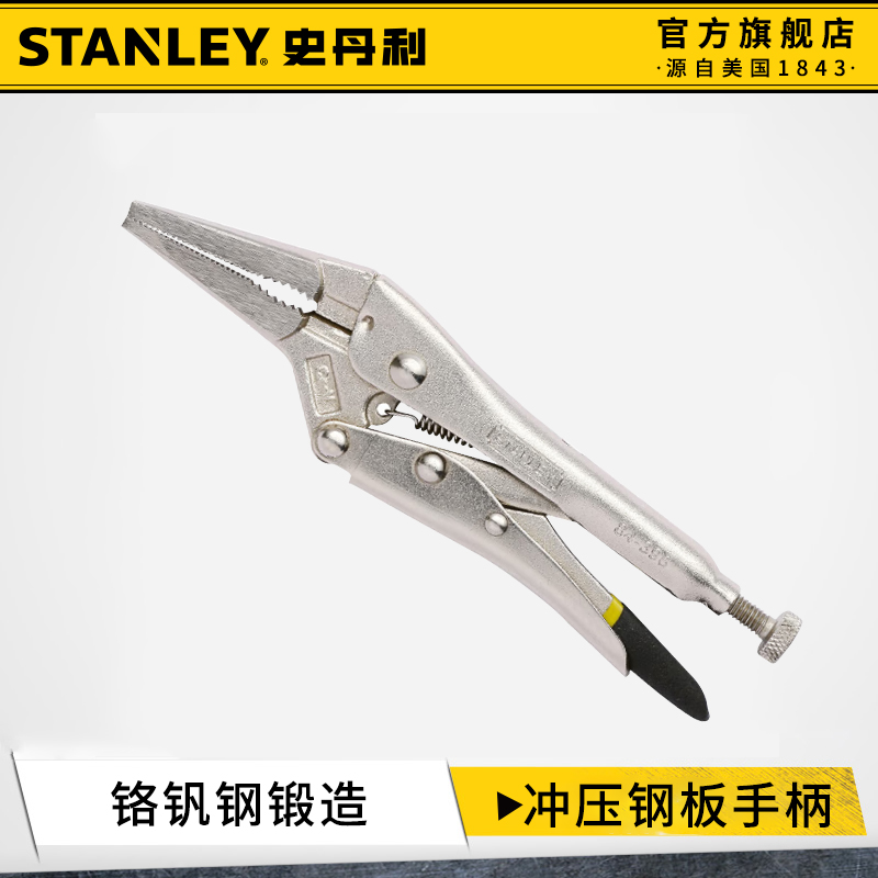史丹利大力钳工业级木工专用9寸