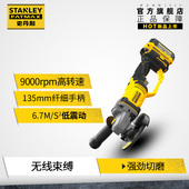 史丹利锂电角磨机正品 磨光机手磨机迷你小型切割机无刷充电砂轮机
