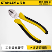 史丹利斜口钳工业级斜嘴钳超硬偏口钳子省力电工专用可剪钢丝6寸