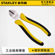 史丹利斜口钳工业级斜嘴钳超硬偏口钳子省力电工专用可剪钢丝6寸