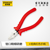 史丹利斜口钳电工专用工业级超硬斜嘴钳小型水口钳偏口钳子剪钳
