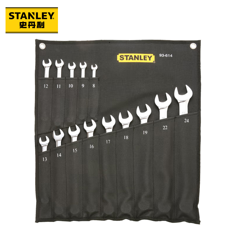 史丹利开口梅花两用扳手工具套装