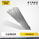 史丹利刀片美工刀壁纸刀片不锈钢梯形刀片大号超锋利裁纸刀高硬度