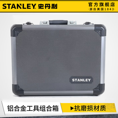 史丹利五金工具箱适应多样场景