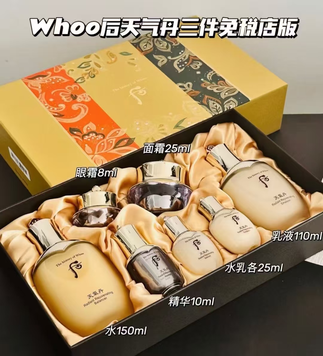 韩国whoo后天气丹套装店正品水乳面霜三七件套套盒补水紧致淡纹