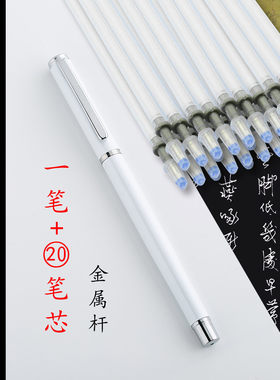 黑底写白字金属高光笔