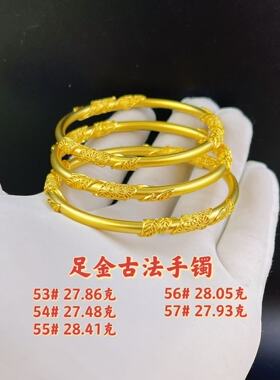 深圳水贝繁花似锦金手镯足金999女素圈古法传承镯黄金镯子婚嫁