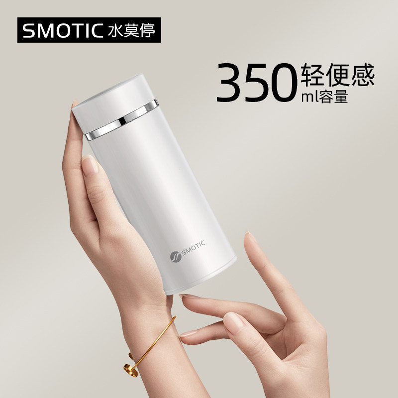 水莫停纯色316不锈钢小巧便携