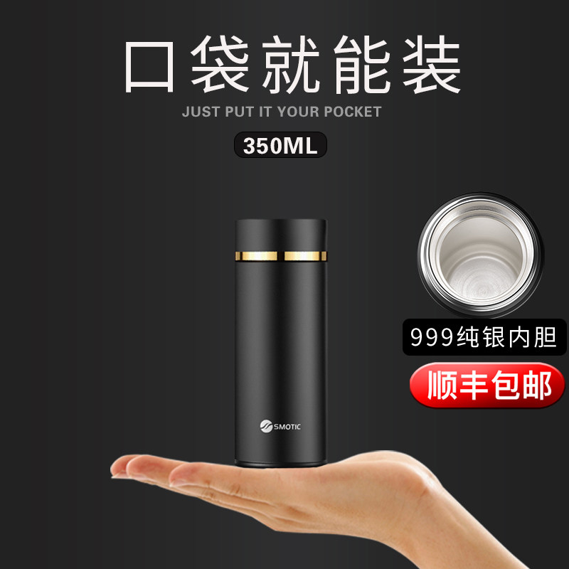 水莫停智能纯银小保温杯男女迷你小巧便携随身口袋999银水杯子,餐饮具,保冷/保温杯,淘宝优惠券,粉丝福利购,淘宝优惠卷
