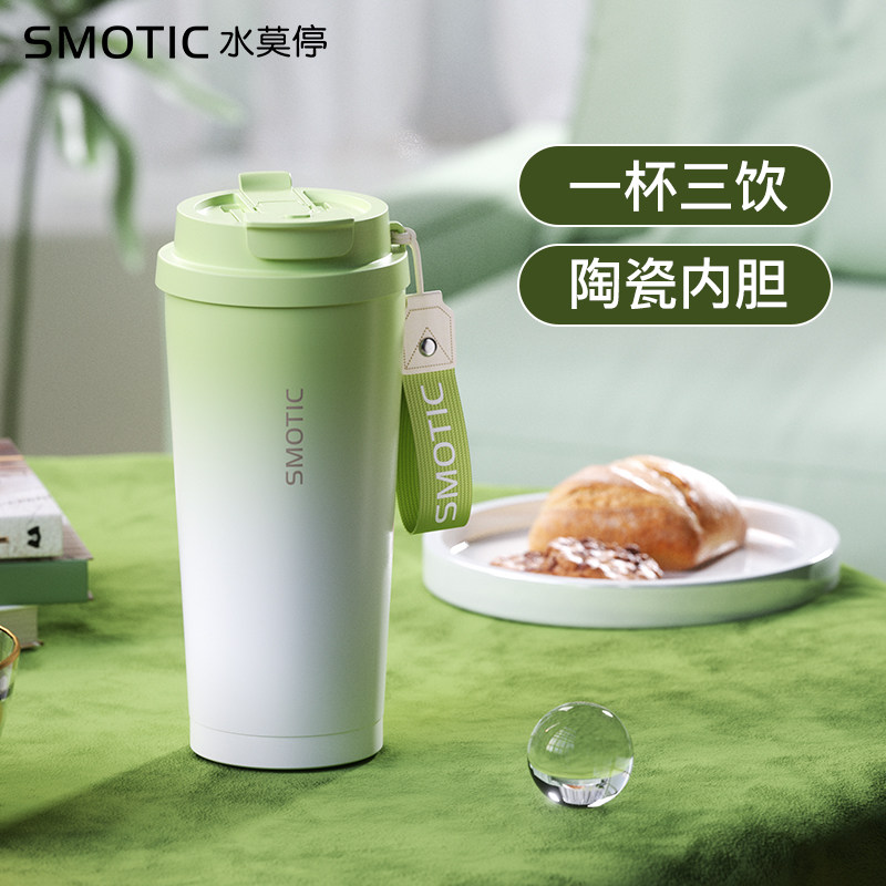 水莫停保温杯女生2026新款陶瓷内胆咖啡杯高颜值随行吸管水杯子