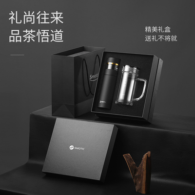 水莫停礼品套装保温杯玻璃杯