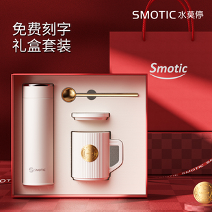 水莫停智能保温杯女士男马克杯水杯子2025新款定制刻字生日礼盒装