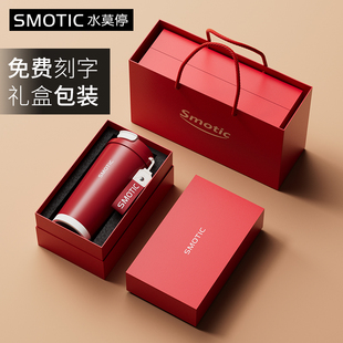 水莫停保温杯女陶瓷内胆咖啡杯高颜值随行吸管定制红色水杯子礼盒