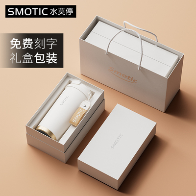 水莫停咖啡保温杯礼盒装免费定制