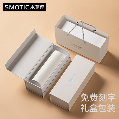 水莫停保温杯女生男高档泡茶陶瓷内胆可携式定制礼盒2025新款水杯